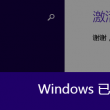 澳门6合宝典下载安装2023最新版本