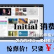 如何删除word中的最后一张空白页
